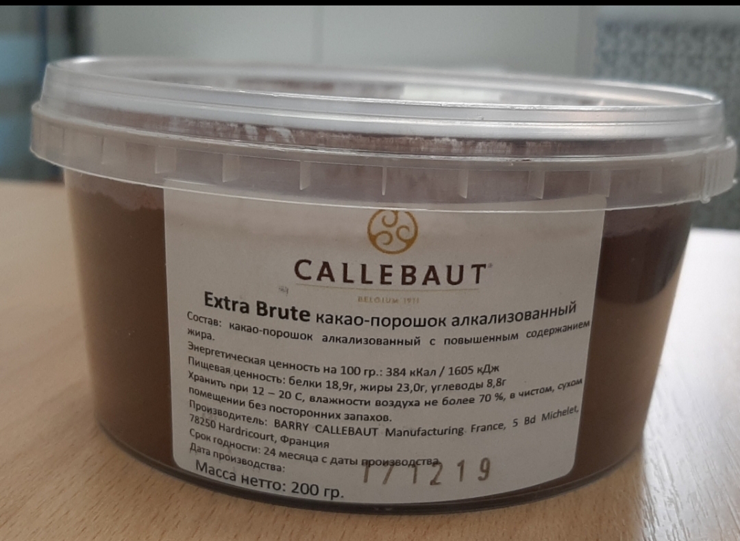 Какао порошок Barry Callebaut 10 12%