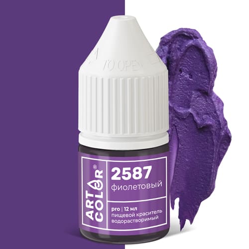 Краситель пищевой гелевый водорастворимый Art Color Pro фиолетовый 12 мл