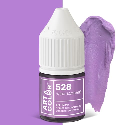 Краситель пищевой гелевый водорастворимый Art Color Pro лавандовый 12 мл