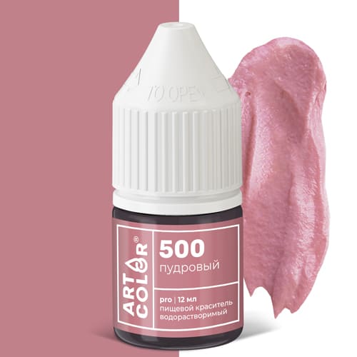 Краситель пищевой гелевый водорастворимый Art Color Pro пудровый 12 мл