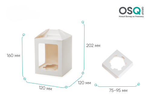Упаковка ForGenika JUMPL S 120х120х160 мм