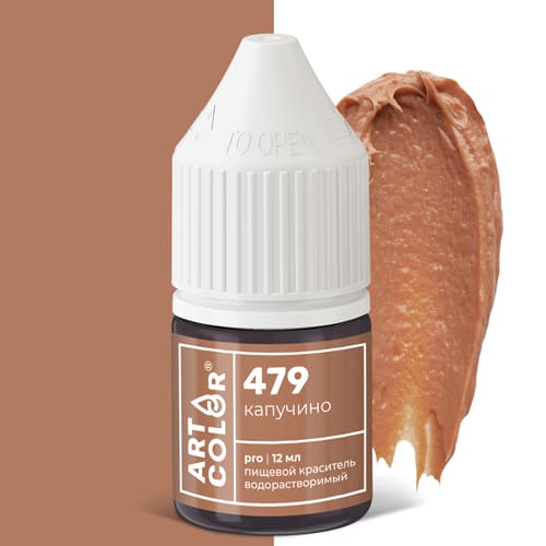 Краситель пищевой гелевый водорастворимый Art Color Pro капучино 12 мл