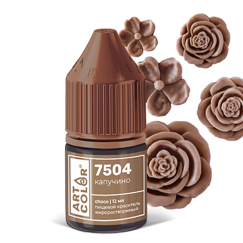 Краситель пищевой гелевый жирорастворимый Art Color сhoco капучино 12 мл