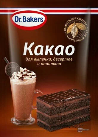 Какао-порошок алкализованный Dr.Bakers 25 гр