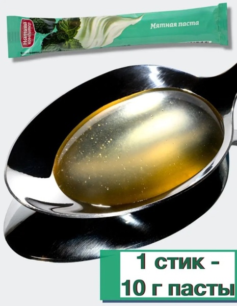 Мятная паста Натива кондитер в стике 10 г