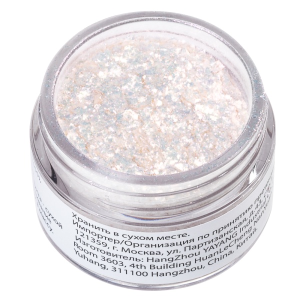 Сухие пищевые блестки глиттер Мерцающий фиолетовый 5 г