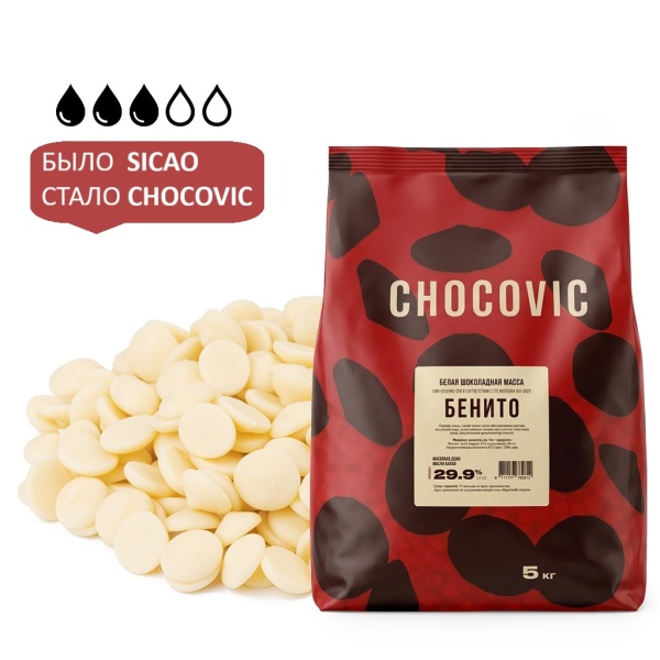 Шоколад белый Бенито 29,9% Chocovic 5 кг