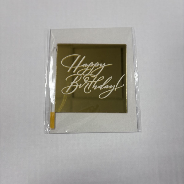 Топпер акриловый Happy Birthday золотой Квадрат Топпер акриловый Happy Birthday золотой Квадрат