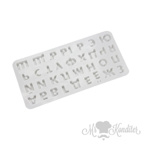 Форма Русский алфавит 25х12 см