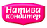 Натива Кондитер