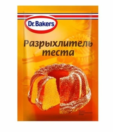 разрыхлитель теста dr.bakers 10 гр