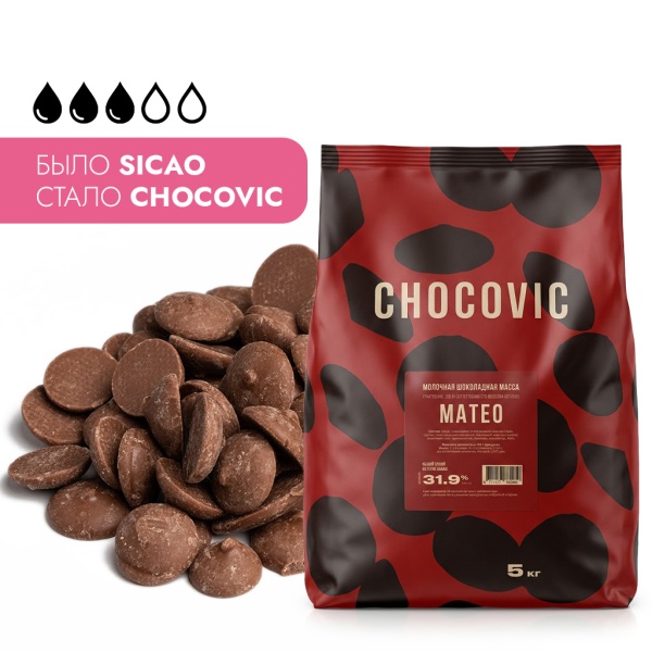 Шоколад молочный Chocovic Матео 31,9% какао 5 кг