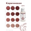 Жидкий краситель Топ продукт коричневый 30 гр