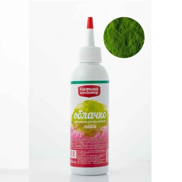 Краситель пищевой с распылителем Натива кондитер лайм 50 г