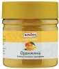 апельсиновая приправа оранжина kotanyi 205 гр