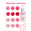 Жидкий краситель Топ продукт неоново-розовый 30 гр