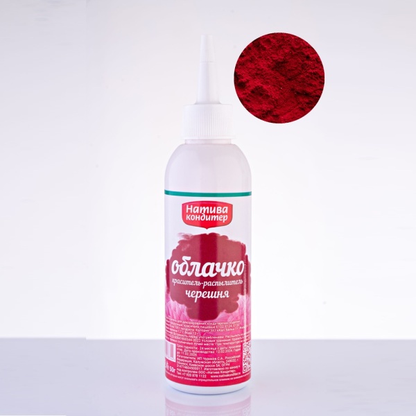 Краситель пищевой с распылителем Натива кондитер черешня 50 г