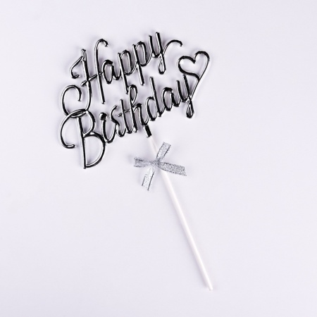 Топпер серебряный Happy Birthday с бантом