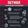 сливки петмол 33% 0,5л