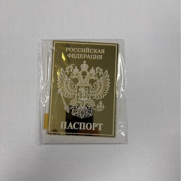 Топпер акриловый Паспорт