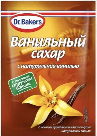 ванильный сахар с натуральной ванилью dr.bakers 9 гр