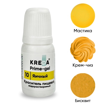 Краситель Kreda Prime-gel 10 яичный 10 мл