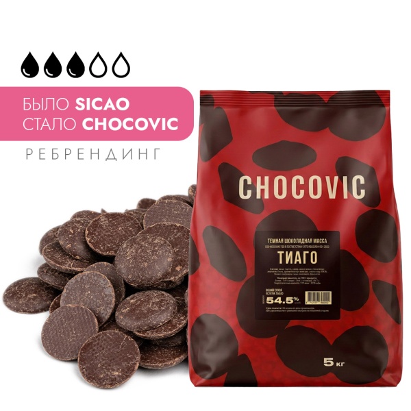 Шоколад темный Chocovic Тиаго 54,5% какао 5 кг
