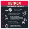 сливки петмол 33% 1 л