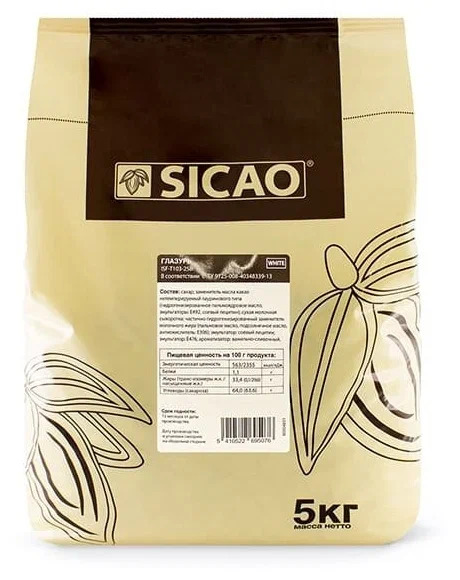 Глазурь белая Sicao 5 кг