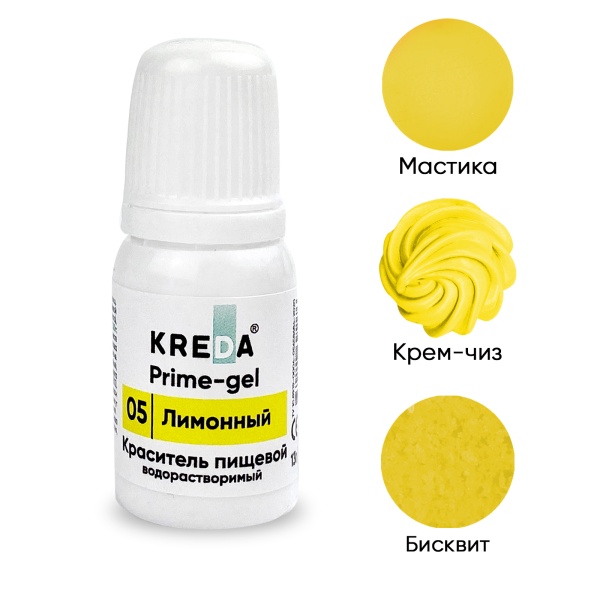 Краситель Kreda Prime-gel 05 лимонный 10 мл